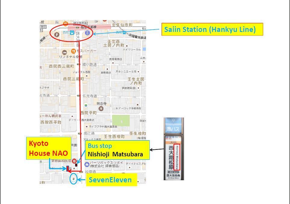 Kyoto House Nao Nishioji Gojo别墅 外观 照片