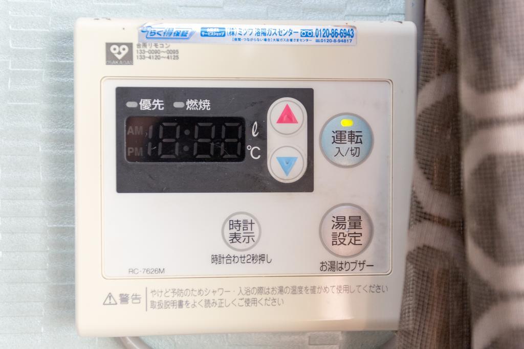 Kyoto House Nao Nishioji Gojo别墅 外观 照片